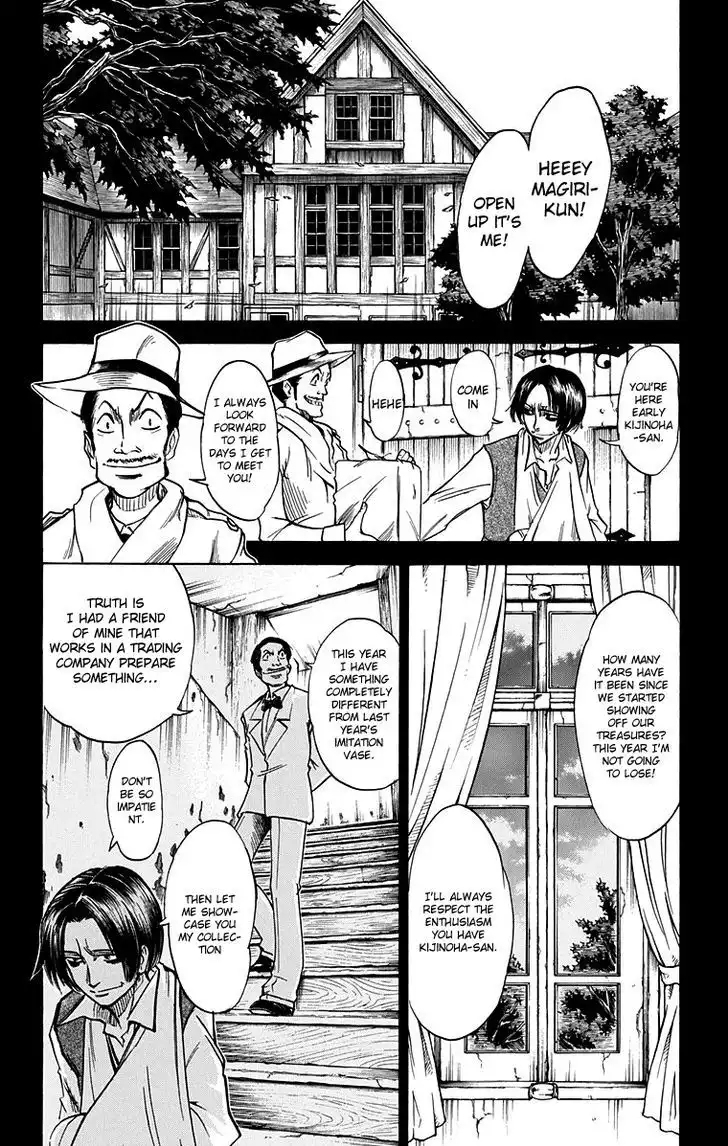 Mieru Hito Chapter 46 9